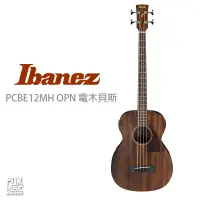 在飛比找蝦皮購物優惠-【搖滾玩家樂器】全新 免運 Ibanez PCBE12MH 