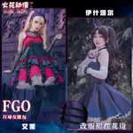 二次元 FGO月球女朋友COS服 FATE艾蕾弓凜伊什塔爾COSPLY服裝 洛麗塔公主裙 LOLITA 角色扮演