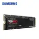 Samsung 980 PRO 2TB NVMe M.2 2280 固態硬碟 MZ-V8P2T0BW (7折)