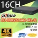 昌運監視器 大華 DH-XVR5216AN-4KL-I2 16路 人臉辨識XVR 監視器主機 (10折)