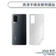 vivo Y20/Y20s 爽滑手機背膜保護貼 手機背貼 保護膜 手機背面保護貼 軟膜