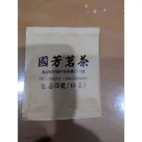 在飛比找蝦皮購物優惠-日月潭紅茶-台茶18號 紅玉茶包