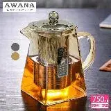 在飛比找遠傳friDay購物優惠-【AWANA】艾薇兒玻璃方型泡茶壺(750ml)GT-750