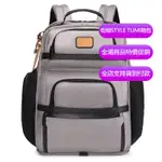 【原廠正貨】TUMI/途明 JK937 2603580ALY3E ALPHA3系列 男士後背包 後背包 商務電腦包