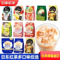 在飛比找蝦皮購物優惠-IM1F 日本進口日東紅茶北海道奶茶粉白桃衝飲果汁衝飲衝劑飲