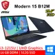 微星 Modern 15 B12M-446TW 15.6吋 藍i3-1215U/16G/512G商務筆電 現貨 廠商直送