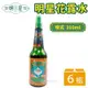 明星花露水 (附噴頭) 310ml/一箱6瓶入(促420) 正牌 經典 花露水 香水 消毒 酒精 復古 台灣製造 -智4710679630045