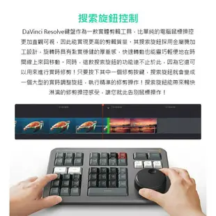 【EC數位】Blackmagic 黑魔法 達文西 DaVinci Resolve Speed Editor 影片剪接鍵盤 贈軟體