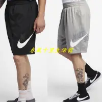 在飛比找Yahoo!奇摩拍賣優惠-保證正品? nike SB 運動 休閒 短褲 男 DRY H