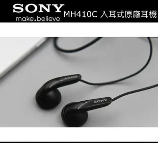 SONY【台灣公司貨】MH410C 入耳式原廠耳機，立體聲，線控，3.5mm插孔 ， XZ1 XZ2 XZ3 Z4 C3 XZP XA Z5P XZ ZU