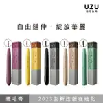 【FLOW FUSHI】UZU MOTE睫毛膏-5.5G(多色可選/FLOWFUSHI/MOTE)