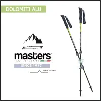 在飛比找momo購物網優惠-【MASTERS】Dolomiti Alu 輕量快拆登山杖 