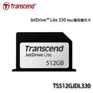 【3CTOWN】含稅附發票 創見 JetDrive Lite 330 512G 512GB 擴充卡(MacBook專用)