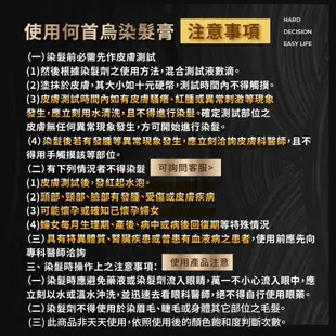 【KAFEN卡氛】《2入組》何首烏染髮膏曜石純粹黑/暮褐咖啡棕 400ml 【贈】保濕荷蛋髮膜12ml*5顆