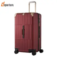 在飛比找PChome24h購物優惠-【departure 旅行趣】異形箱 27吋 行李箱/旅行箱