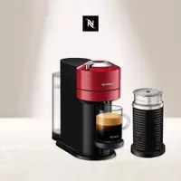在飛比找新光三越 skm online優惠-Nespresso Vertuo Next經典款 櫻桃紅+A