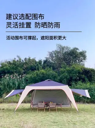 戶外天幕帳篷防雨防曬涂銀沙灘涼棚野外露營便攜式折疊超大遮陽棚