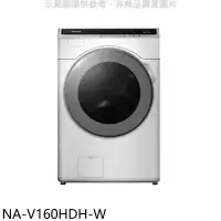 在飛比找環球Online優惠-Panasonic國際牌【NA-V160HDH-W】16KG