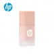 HP x768 128GB 迷你果凍隨身碟(裸粉橘)