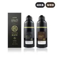 在飛比找蝦皮商城優惠-KAFEN 卡氛 何首烏 染髮膏Plus+400ml【佳瑪】