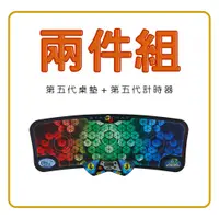 在飛比找蝦皮購物優惠-二件組（第五代桌墊+第五代計時器）疊杯專用桌墊 計時器Spe