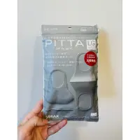 在飛比找蝦皮購物優惠-《出清》全新pitta mask 口罩 灰 3包(共9片)