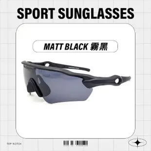 【GUGA】台灣製造 偏光運動太陽眼鏡-運動競技款(抗UV400 100%紫外線 太陽眼鏡 墨鏡 運動墨鏡 酷炫有型)