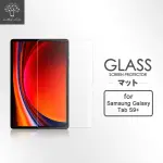 【METAL-SLIM】SAMSUNG GALAXY TAB S9+ SM-X810/SM-X816 9H弧邊耐磨防指紋鋼化玻璃保護貼