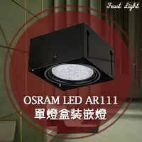 在飛比找蝦皮購物優惠-Feast Light🕯️【Q12】ORSAM LED AR