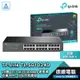 TP-LINK TL-SG1024D 24 埠 Gigabit 桌上型 機架裝載型交換器 1024 光華商場