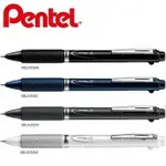 飛龍PENTEL XBLW355 ENERGEL 三用筆 原子筆 0.5MM