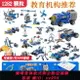 {公司貨 最低價}兼容樂高編程機器人電動積木9686電子動力機械組科教拼裝玩具
