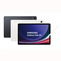 在飛比找Yahoo奇摩購物中心優惠-Samsung Galaxy Tab S9 X710 8G/