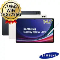 在飛比找ETMall東森購物網優惠-(送5000好禮組)三星 Samsung Galaxy Ta