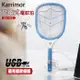 Karrimor USB充電式電蚊拍/捕蚊拍(LED照明燈)KA1905-加