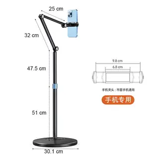 床頭支架 平板支架 懶人支架 手機ipad平板直播專用支架落地俯拍桌面拍攝架美食書法對鏡專業拍照錄像拍視頻懶人神器『cyd24119』