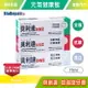 元氣健康館 元氣健康館 BioRepair 貝利達Plus+ 加強型牙膏 (全效/抗敏/亮白)75ml