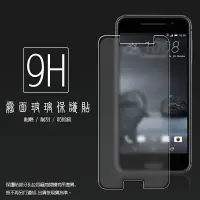 在飛比找樂天市場購物網優惠-霧面鋼化玻璃保護貼 HTC One A9 抗眩護眼/凝水疏油