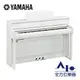 【全方位樂器】YAMAHA Clavinova CLP-775 WH 數位鋼琴 (白色)