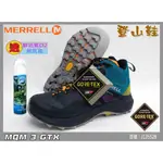 大自在 MERRELL 登山鞋 防水 MQM 3 MID 女 健行 中筒 黃金大底 GTX J135528 大自在