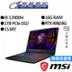 MSI 微星 Pulse 15 B13VFK-1650TW i9/RTX4060 15吋 電競筆電