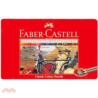 在飛比找三民網路書店優惠-Faber-Castell 輝柏 油性色鉛筆36色(鐵4)