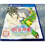 歡樂本舖 PS4 閃亂神樂 桃色海灘戲水大戰 中文版 SENRAN KAGURA PEACH BEACH SPLASH