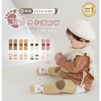 在飛比找蝦皮購物優惠-【韓國 NEMOBABY👶 】3in1學步護腿襪🧦【 一組4