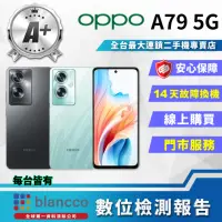 在飛比找momo購物網優惠-【OPPO】S+級福利品A79 5G 6.72吋(4G/12