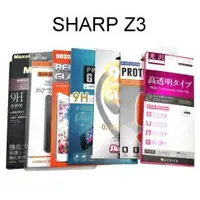 在飛比找樂天市場購物網優惠-鋼化玻璃保護貼 SHARP Z3 (5.7吋)