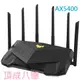 ASUS 華碩 TUF GAMING TUF-AX5400 Ai Mesh 雙頻WiFi 6無線Gigabit 路由器