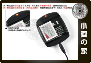 小齊的家 NOKIA 8600 BP-5M / 6500C 7900,BL6P,BL-6P手機電池 座充 充電器