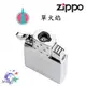 Zippo 單槍噴射替換機蕊 / 按壓式壓電點火 / 兩年保固 / 65826 【詮國】