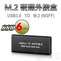 在飛比找蝦皮購物優惠-◎洛克潮流館◎ USB3.0 to NGFF SSD M2 